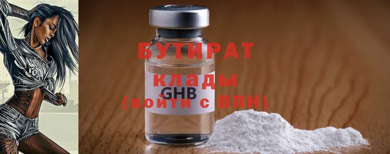 Бутират GHB  закладки  Донской 